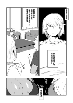 Page 243