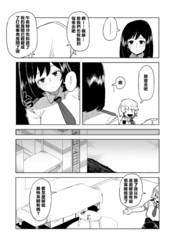 Page 233