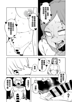 Page 199