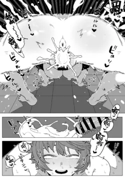 Page 342