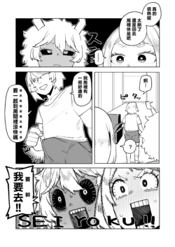 Page 244