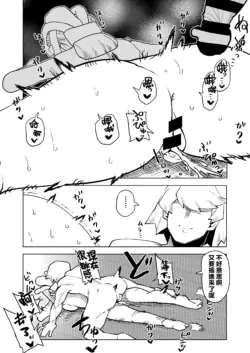 Page 305