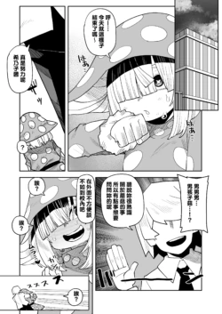 Page 207