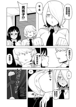Page 256