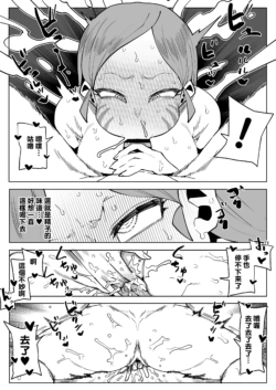 Page 198