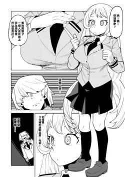 Page 269
