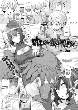[Jun] Kemonokko Tsuushin ~ Toriko Rupia | Animal Girl Hotline ~ Bird Girl Rupia (COMIC Unreal 2017-04 Vol. 66) [English] [Zero Translations] [Digital]