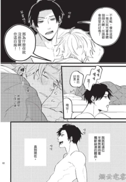 Page 80