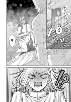 Page 399