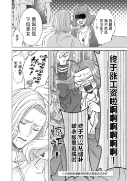 Page 233