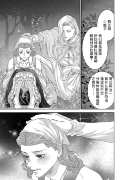 Page 257