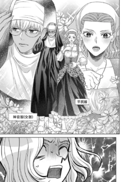 Page 243