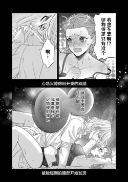 Page 486