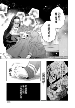 Page 620