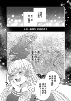 Page 443
