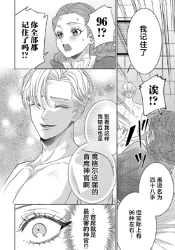 Page 652