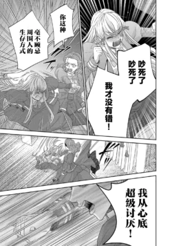 Page 840