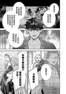 Page 364