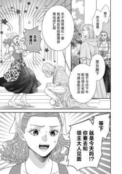 Page 280