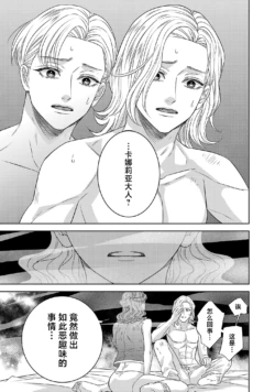 Page 661