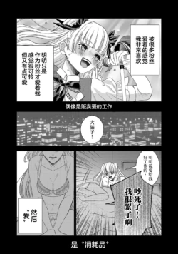 Page 785