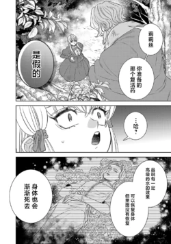 Page 794