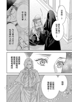 Page 285