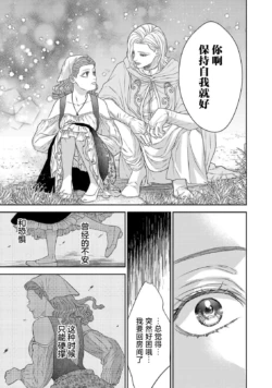 Page 261
