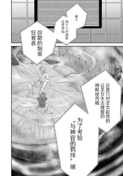 Page 662