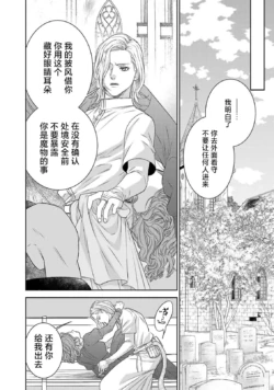 Page 207
