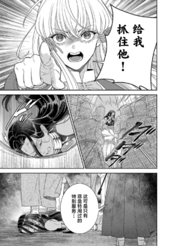 Page 814