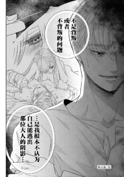 Page 544