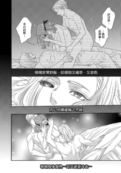 Page 530