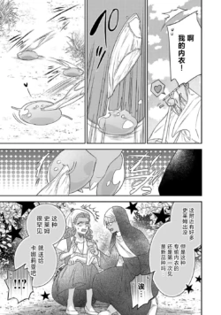 Page 288