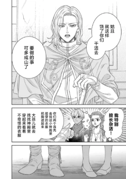 Page 242