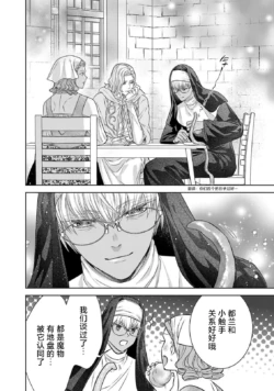 Page 254