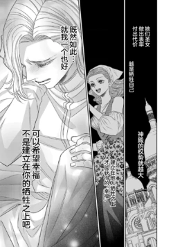 Page 388