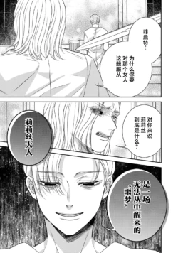 Page 543