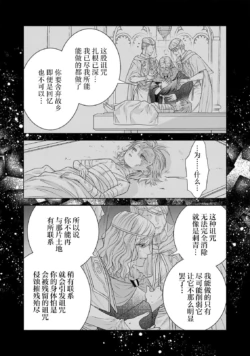 Page 238