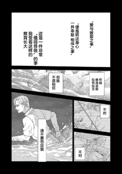 Page 548