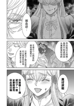 Page 264
