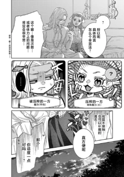 Page 369