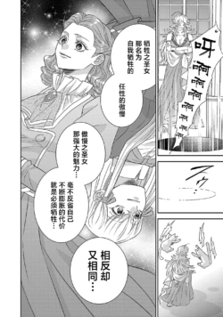 Page 712