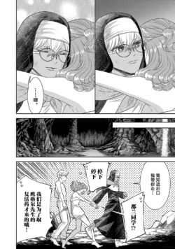 Page 729