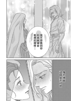 Page 422