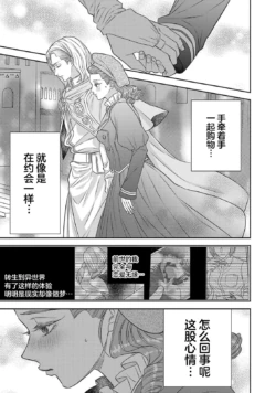 Page 413