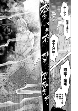 Page 327