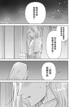Page 421