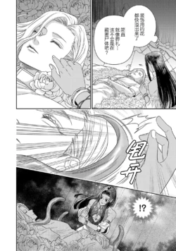 Page 772
