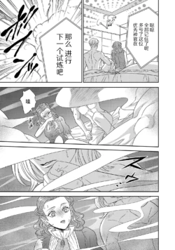 Page 659